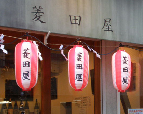 No.23祭提灯製作実績2
