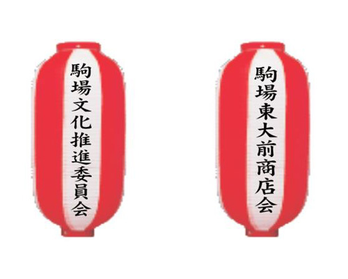 No.23祭提灯デザインデータ