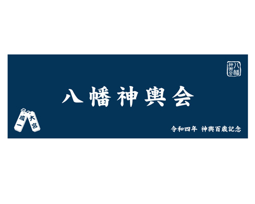 No.30祭手ぬぐいデザインデータ