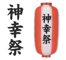 楷書体デザイン例