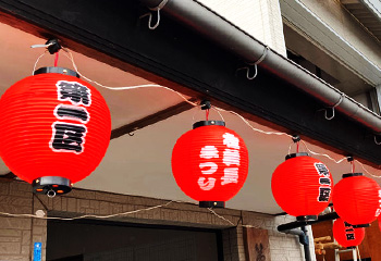 祭装飾丸型提灯製作実績