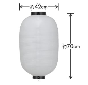 15号長型提灯サイズ感